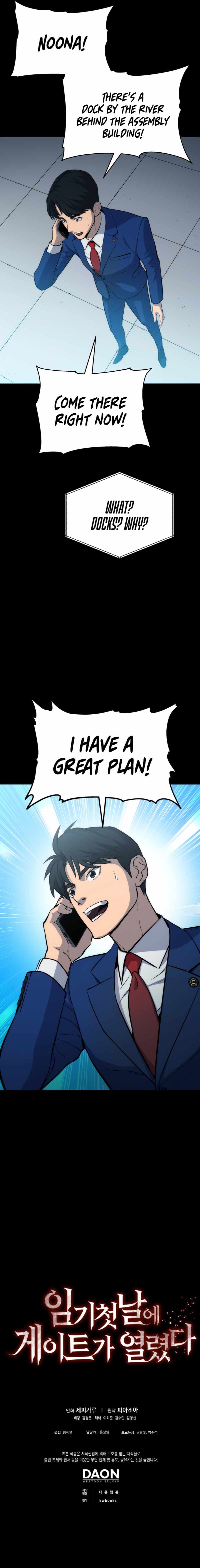 A Gate Opened on My First Day as a Politician Chapter 5 - Page 12