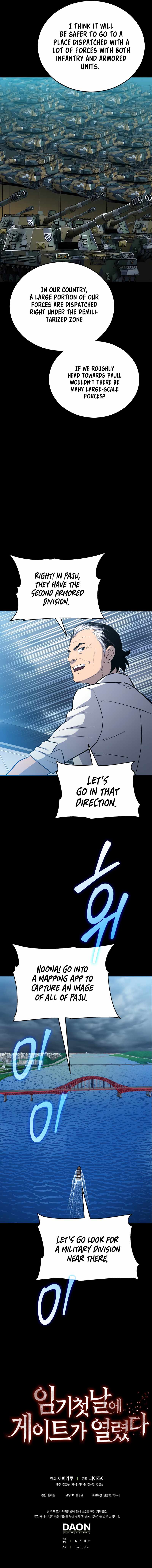 A Gate Opened on My First Day as a Politician Chapter 6 - Page 16