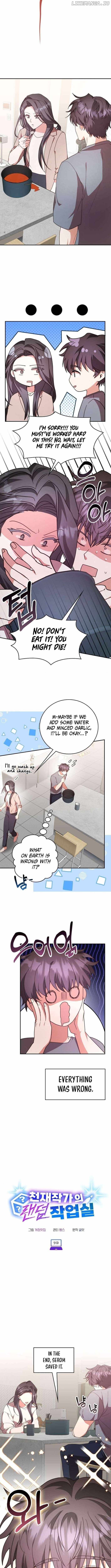 A Genius Writer’s Random Workplace Chapter 91 - Page 1
