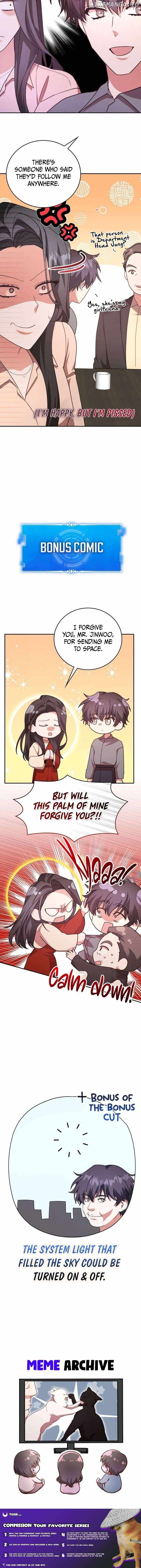 A Genius Writer’s Random Workplace Chapter 92 - Page 13