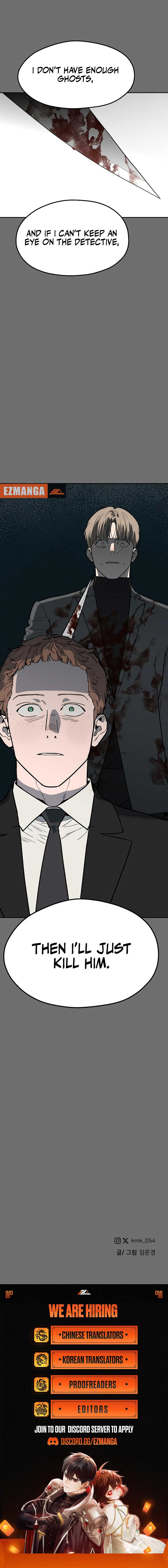 A Ghostly Song Chapter 58 - Page 11