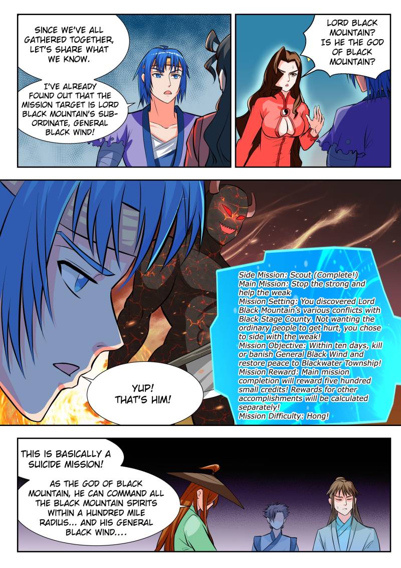 A God’s Ascension Chapter 26 - Page 8