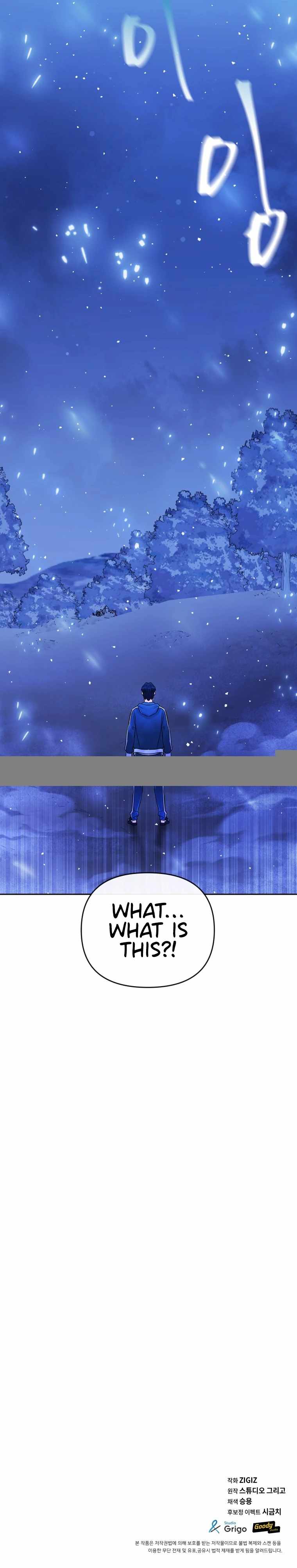 A Grandcross Story Chapter 28 - Page 12
