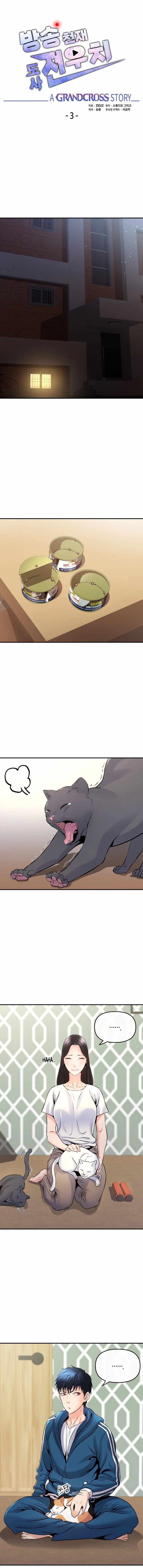 A Grandcross Story Chapter 3 - Page 2