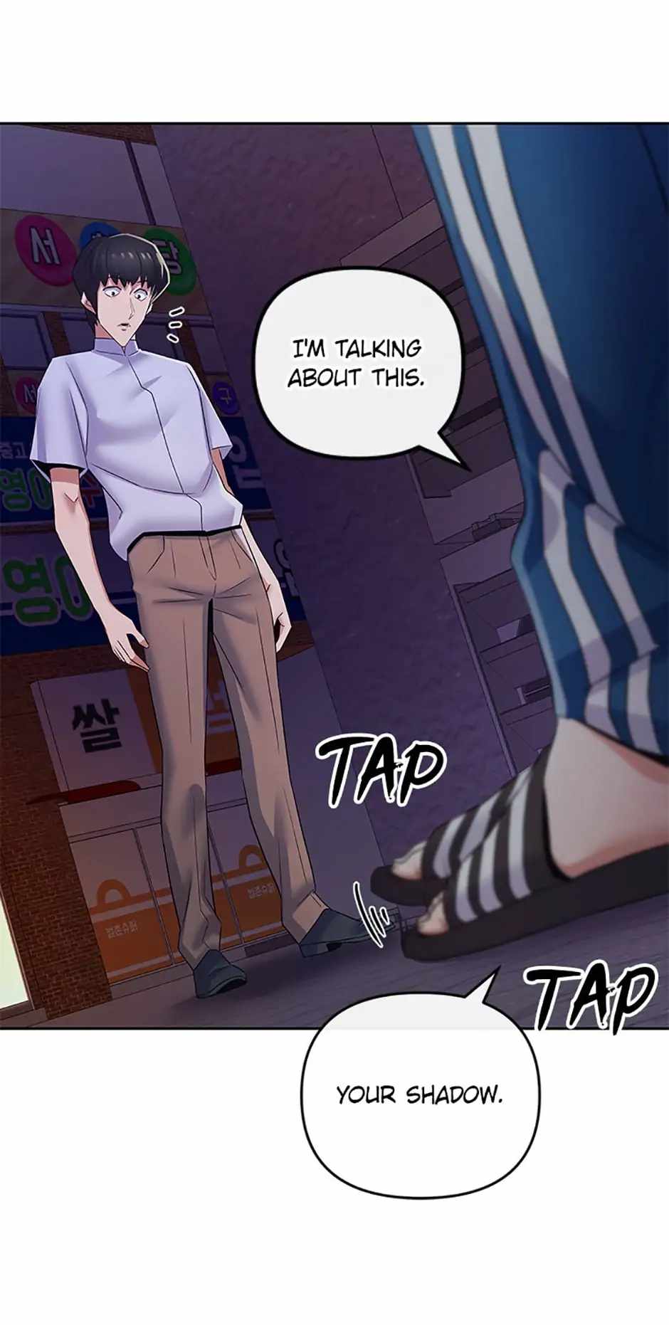 A Grandcross Story Chapter 45 - Page 6