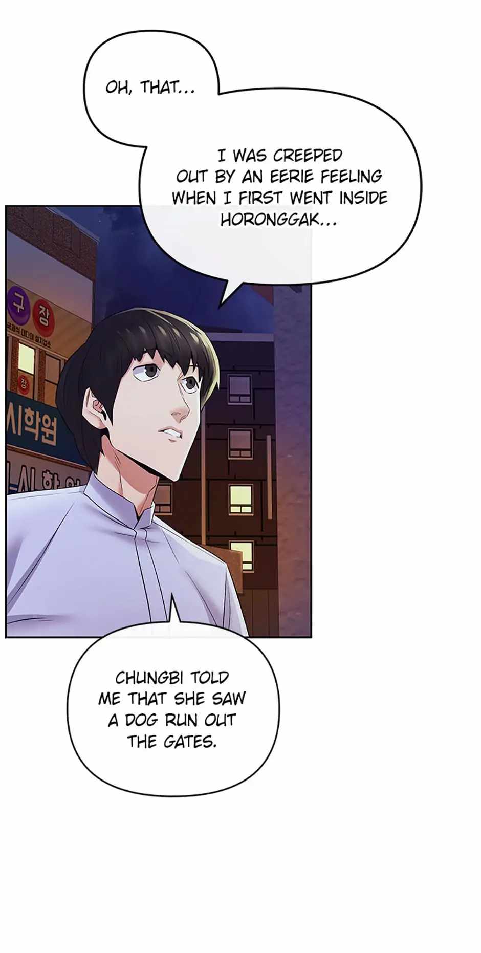 A Grandcross Story Chapter 45 - Page 7