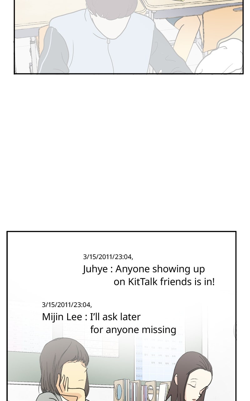 A Group Chat Without Me Chapter 2 - Page 23