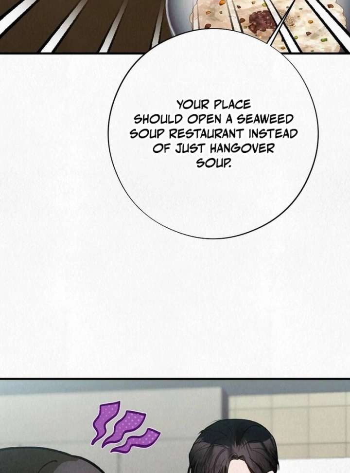 A Guest Beneath the Monsoon Skies Chapter 11 - Page 10