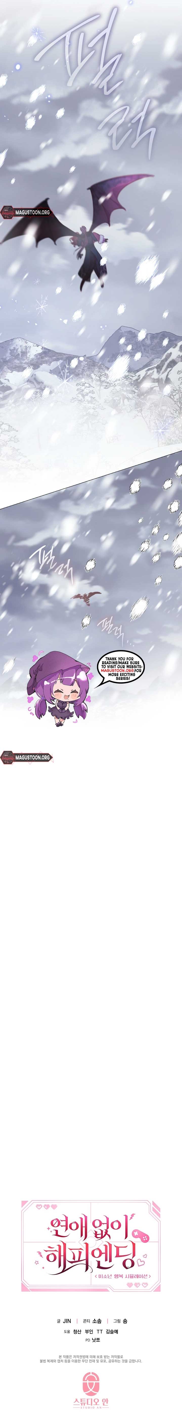 A Happy Ending Without Romance Chapter 27 - Page 9