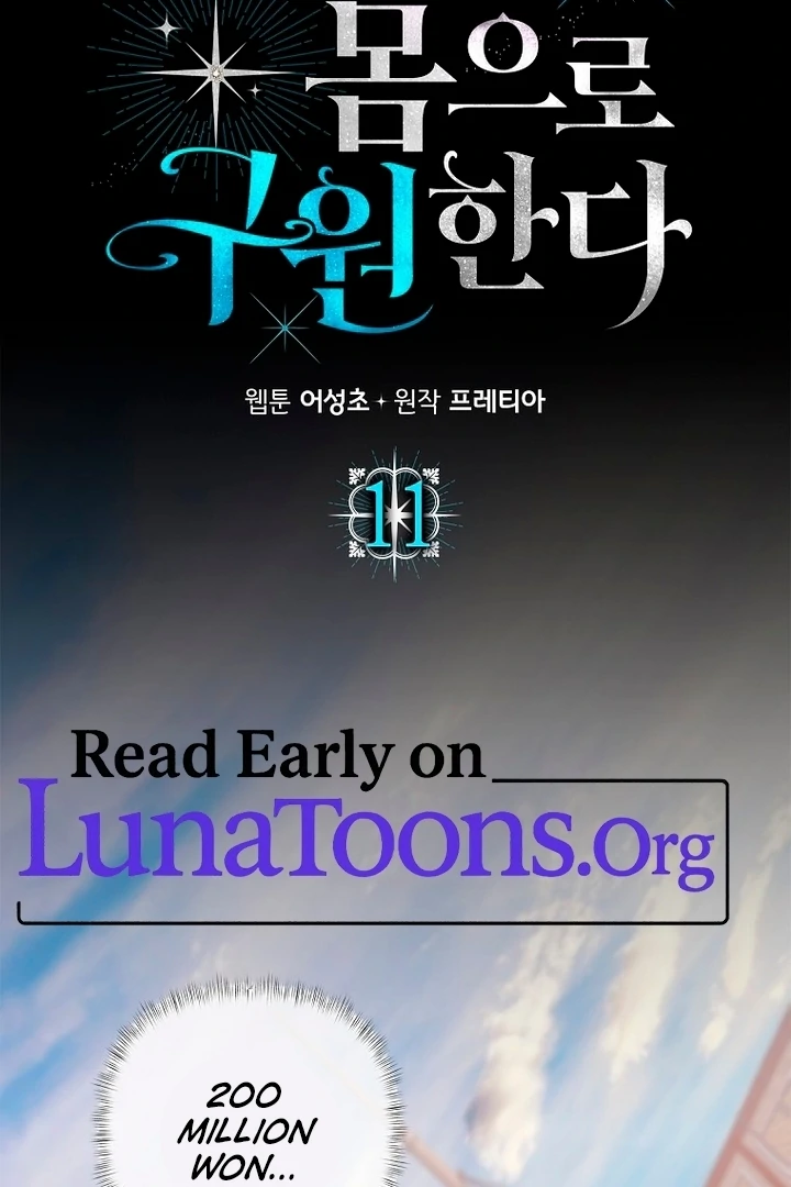 A Heroine Saves Herself With Her Body Chapter 11 - Page 2