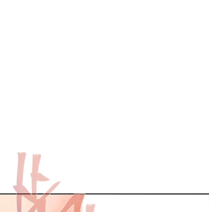 A Heroine Saves Herself With Her Body Chapter 17 - Page 68