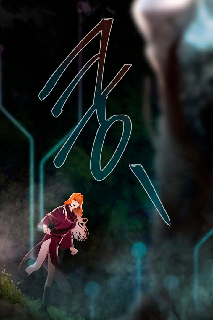 A Heroine Saves Herself With Her Body Chapter 18 - Page 15