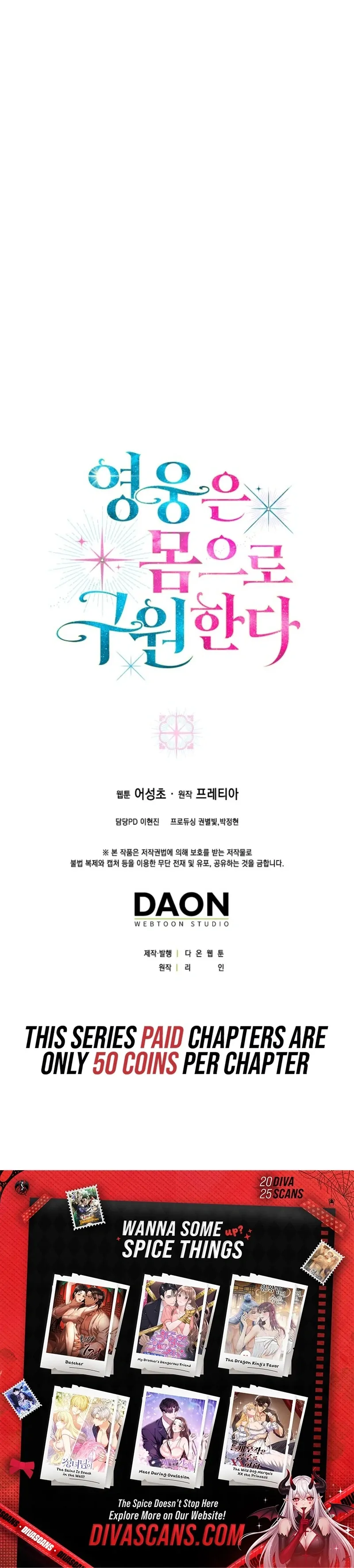 A Heroine Saves Herself With Her Body Chapter 23 - Page 131