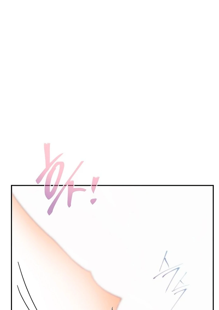 A Heroine Saves Herself With Her Body Chapter 7 - Page 13