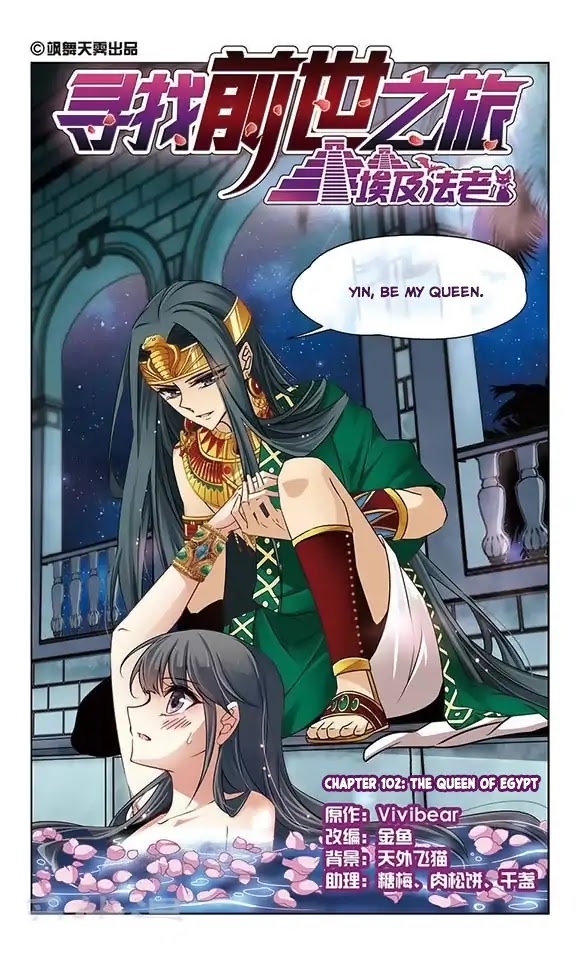 A Journey to The Past Chapter 102 - Page 2