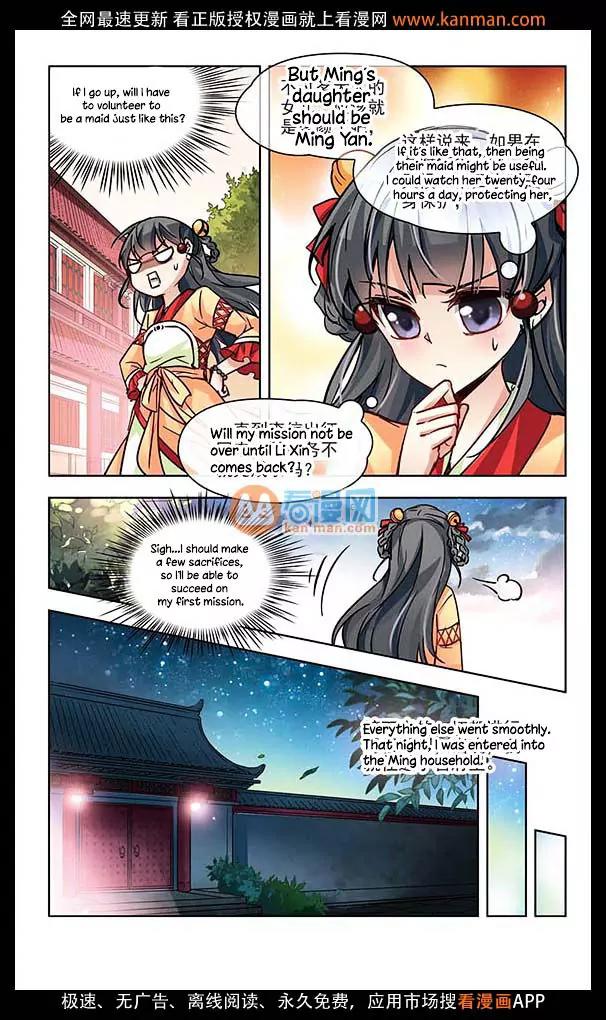 A Journey to The Past Chapter 7 - Page 13