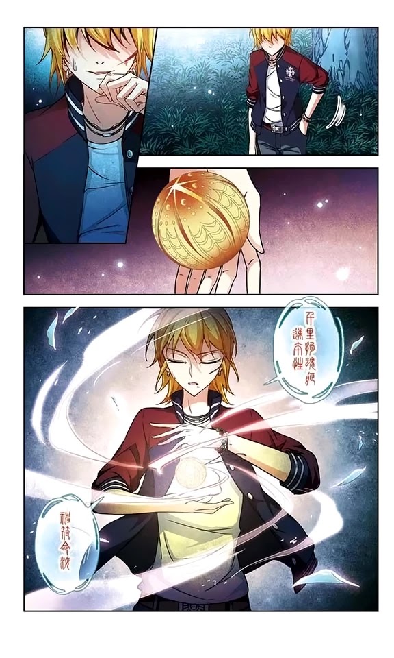 A Journey to The Past Chapter 73 - Page 12