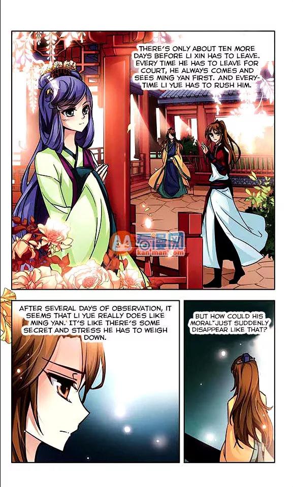A Journey to The Past Chapter 8 - Page 12