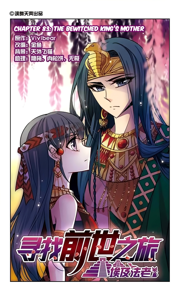 A Journey to The Past Chapter 83 - Page 3