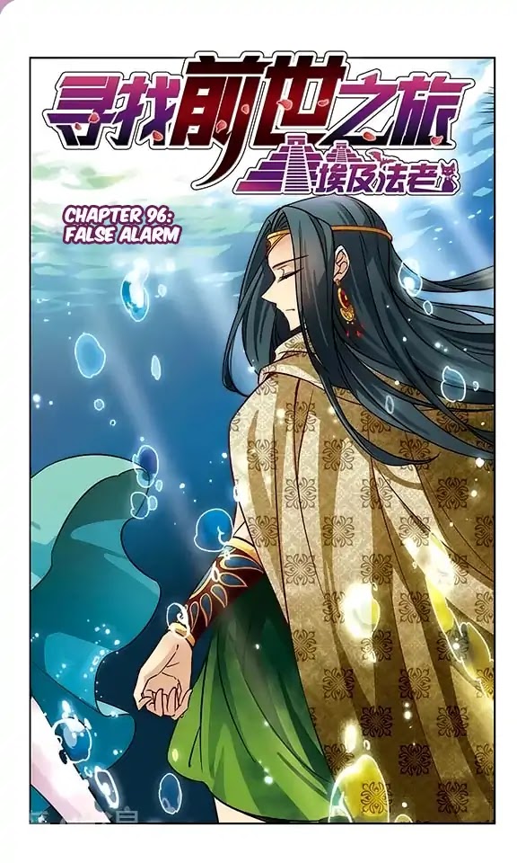 A Journey to The Past Chapter 96 - Page 2