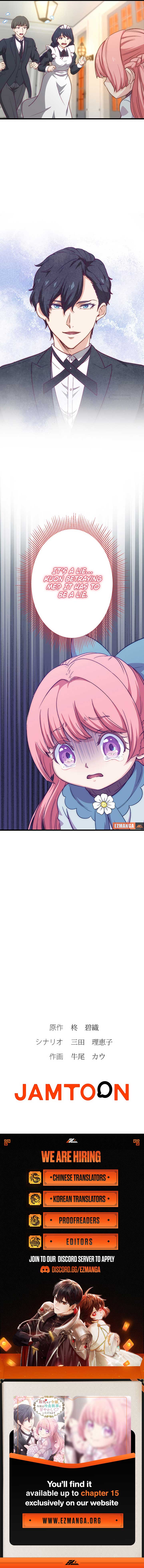 A Lady Destined to Die Instantly Will Be Pampered by a Cold-Hearted Butler in This Life Chapter 10 - Page 16