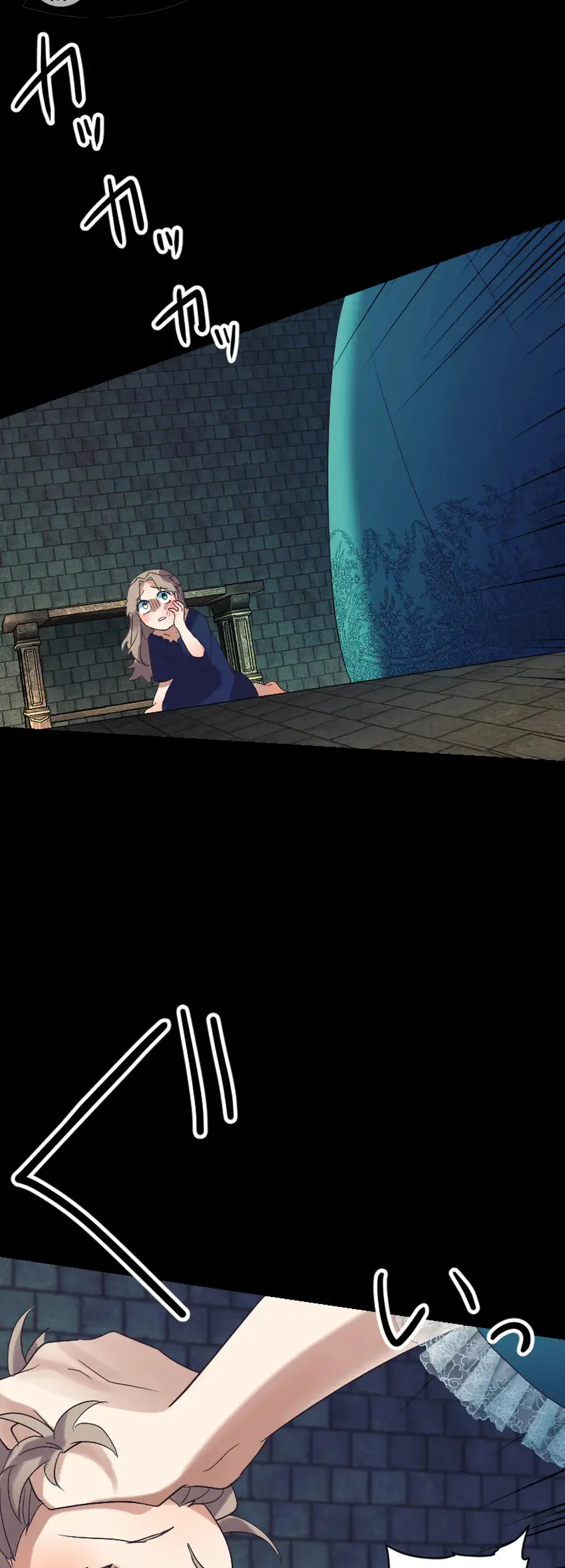 A Lonely Princess Falls in Love With a Misanthropic Emperor Chapter 1 - Page 23