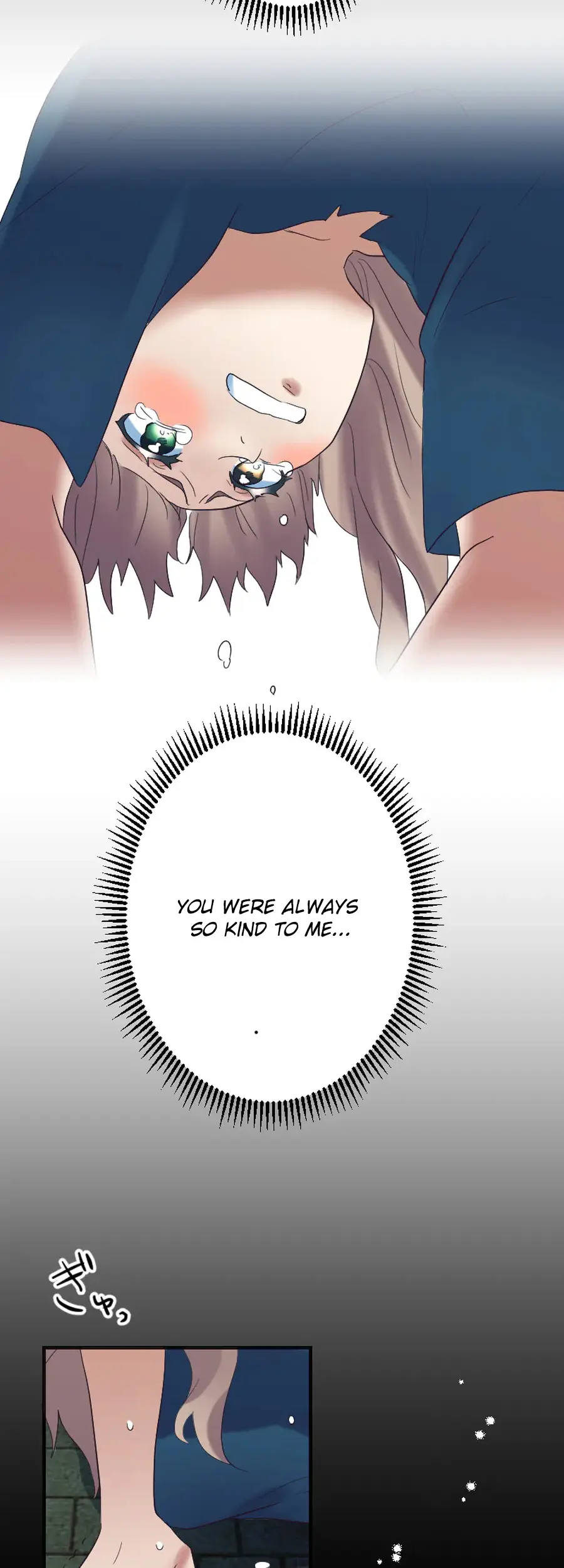 A Lonely Princess Falls in Love With a Misanthropic Emperor Chapter 1 - Page 31