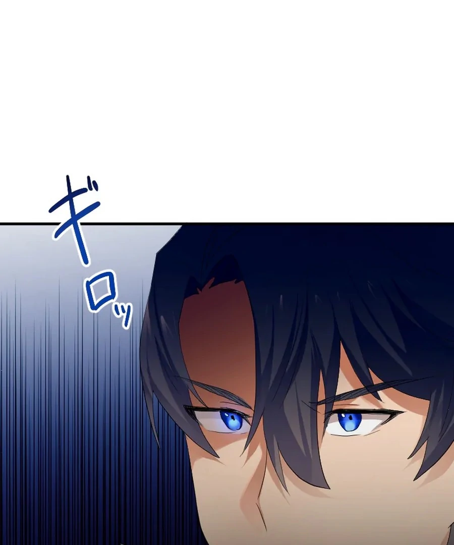 A Lonely Princess Falls in Love With a Misanthropic Emperor Chapter 10 - Page 121