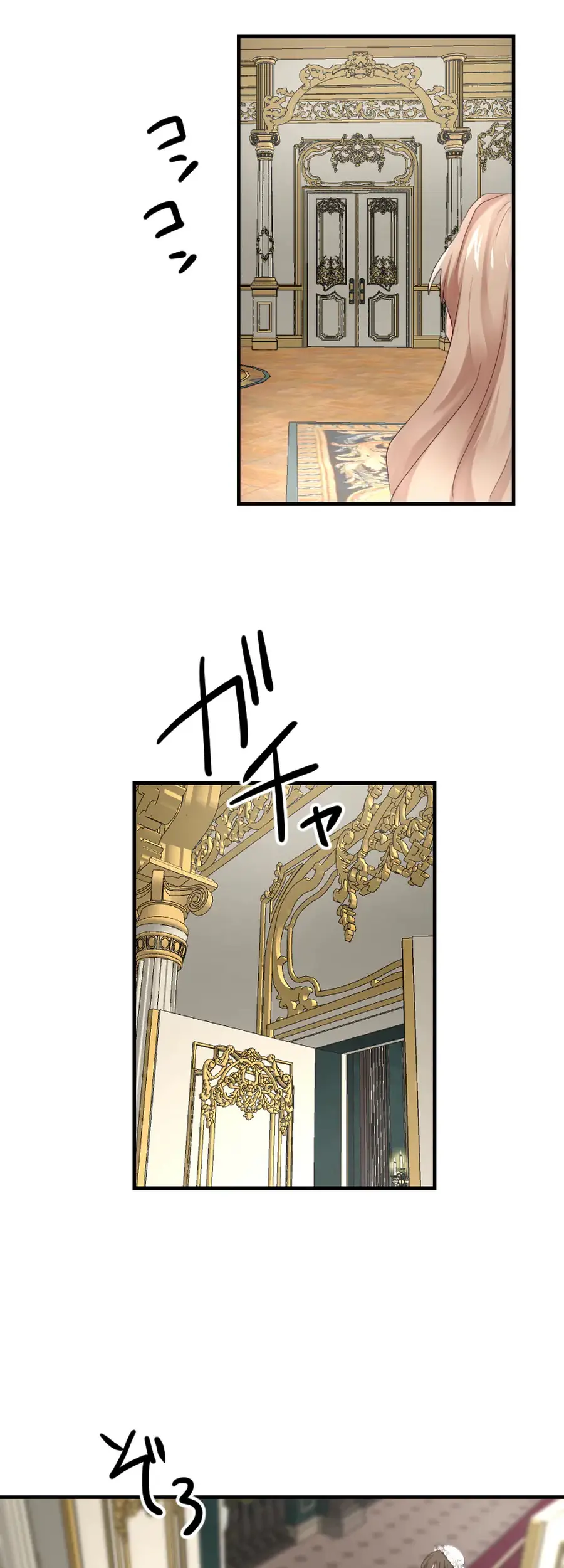 A Lonely Princess Falls in Love With a Misanthropic Emperor Chapter 2 - Page 47