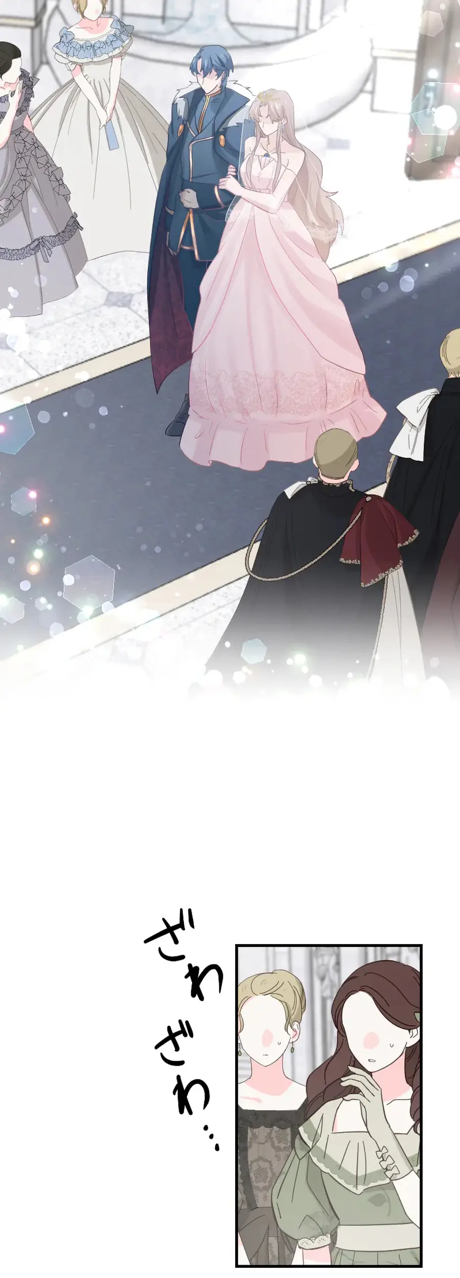 A Lonely Princess Falls in Love With a Misanthropic Emperor Chapter 3 - Page 29