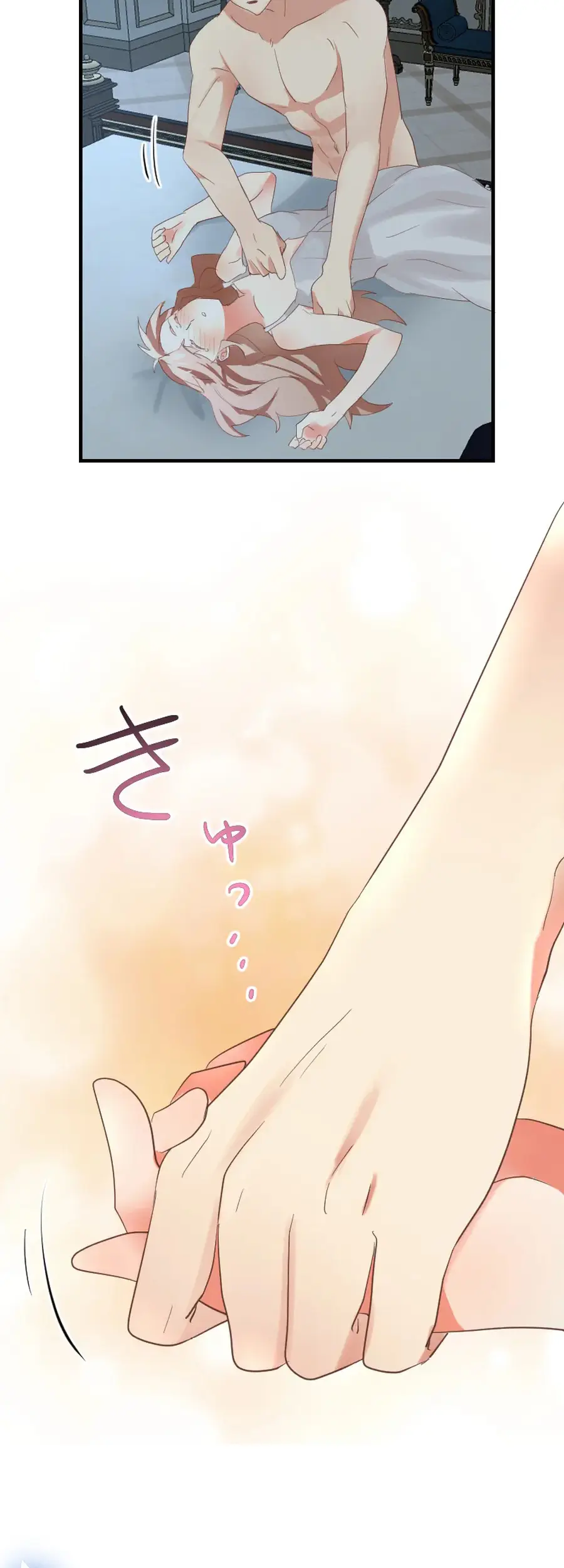 A Lonely Princess Falls in Love With a Misanthropic Emperor Chapter 5 - Page 48