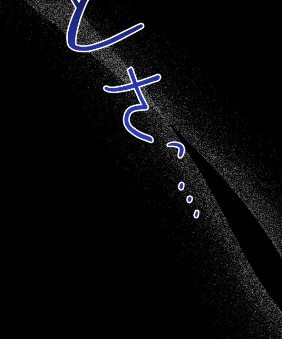 A Lonely Princess Falls in Love With a Misanthropic Emperor Chapter 6 - Page 116