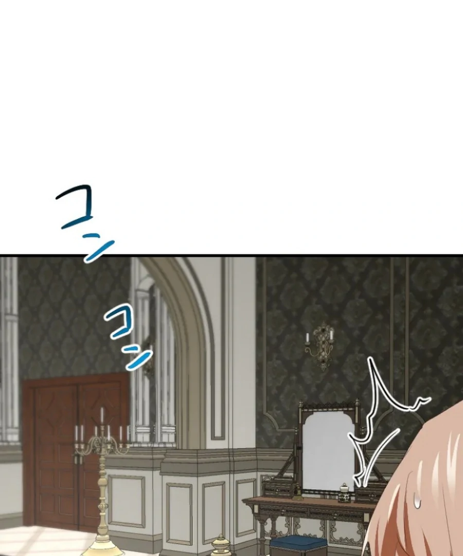 A Lonely Princess Falls in Love With a Misanthropic Emperor Chapter 6 - Page 125
