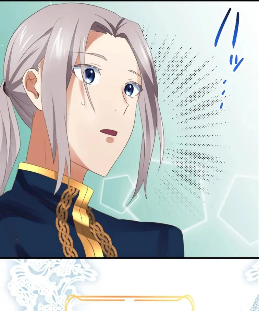 A Lonely Princess Falls in Love With a Misanthropic Emperor Chapter 6 - Page 16