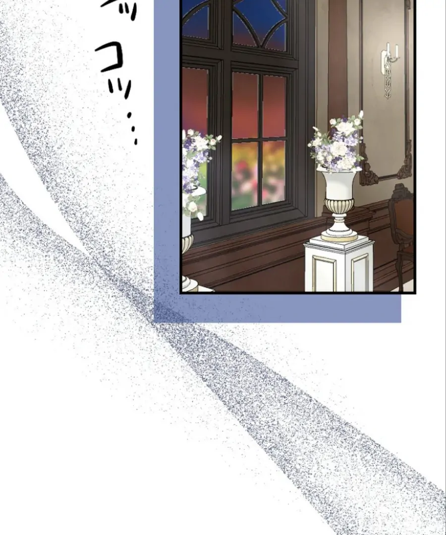 A Lonely Princess Falls in Love With a Misanthropic Emperor Chapter 7 - Page 122
