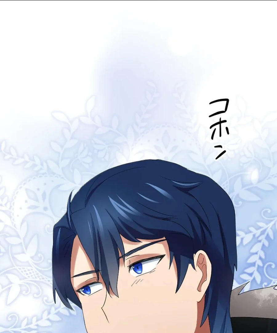 A Lonely Princess Falls in Love With a Misanthropic Emperor Chapter 7 - Page 146