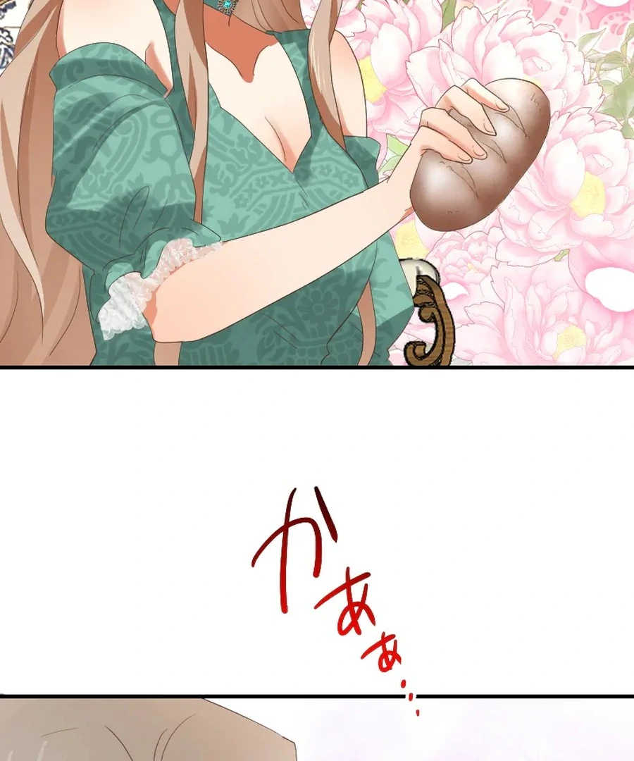 A Lonely Princess Falls in Love With a Misanthropic Emperor Chapter 7 - Page 149