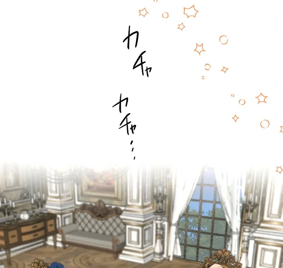 A Lonely Princess Falls in Love With a Misanthropic Emperor Chapter 7 - Page 154