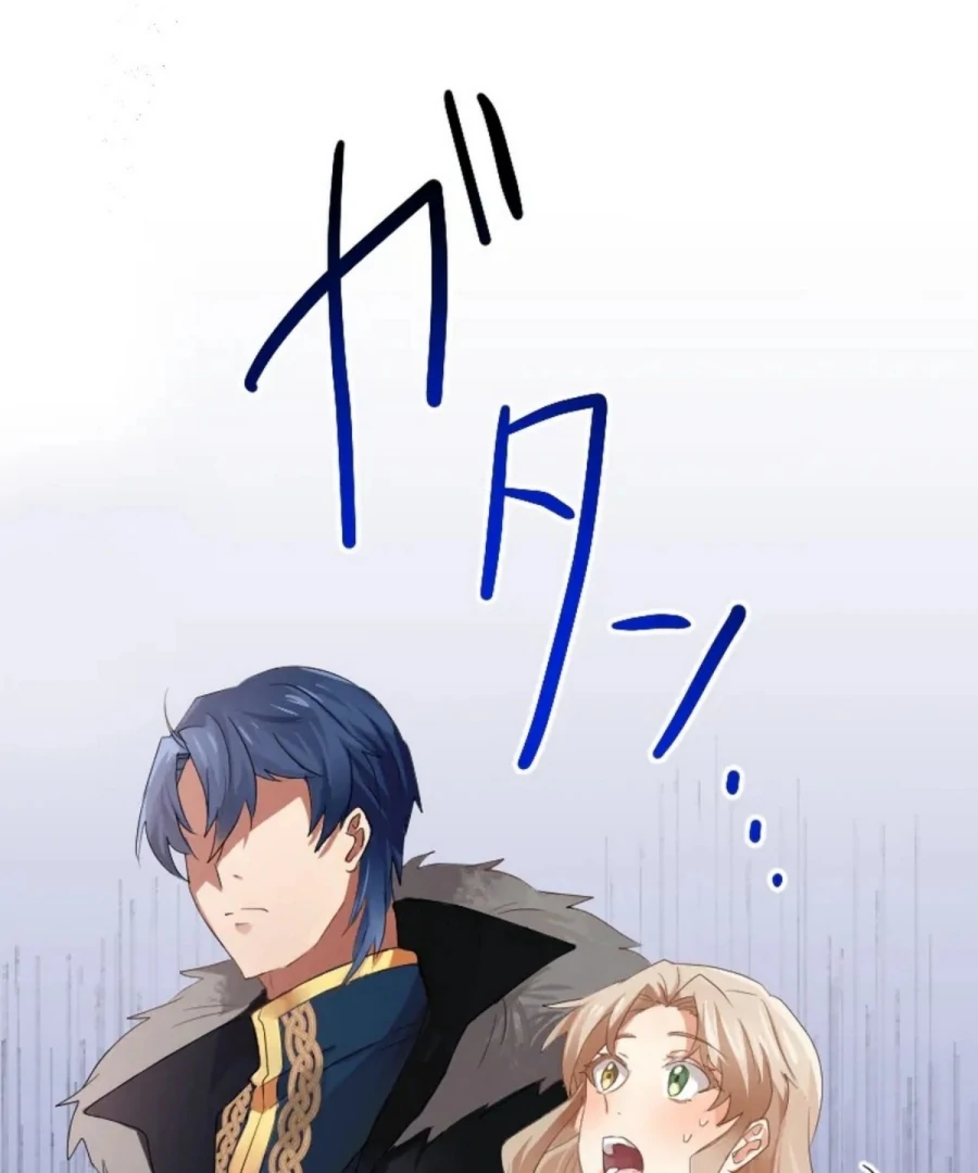 A Lonely Princess Falls in Love With a Misanthropic Emperor Chapter 8 - Page 2