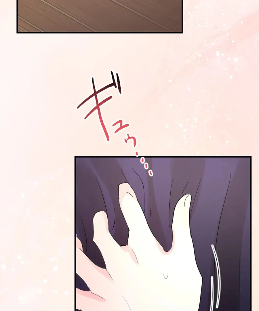 A Lonely Princess Falls in Love With a Misanthropic Emperor Chapter 8 - Page 59