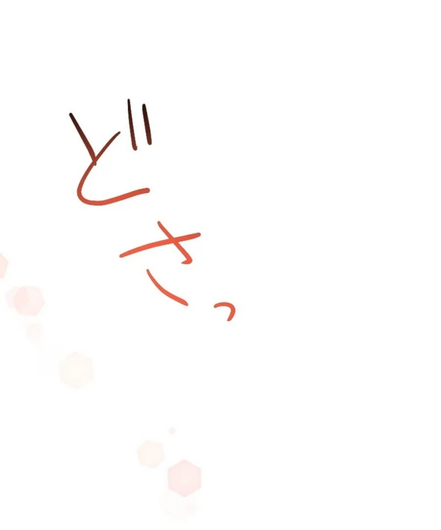 A Lonely Princess Falls in Love With a Misanthropic Emperor Chapter 8 - Page 7