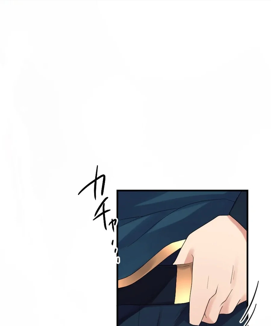 A Lonely Princess Falls in Love With a Misanthropic Emperor Chapter 8 - Page 74