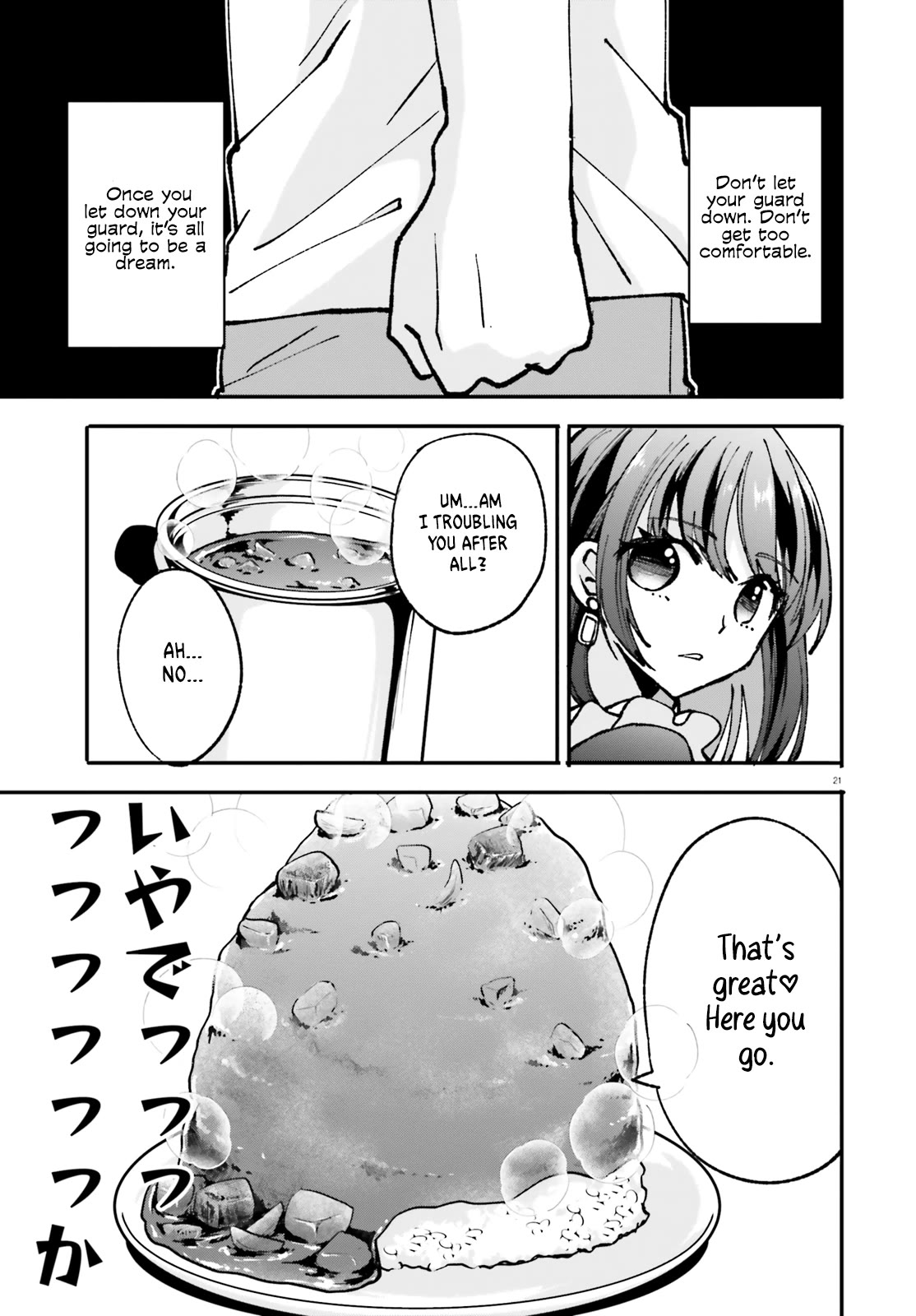 A Man Who Never Be Tempted VS A Girl Who Tempt Perfectly Chapter 1 - Page 21