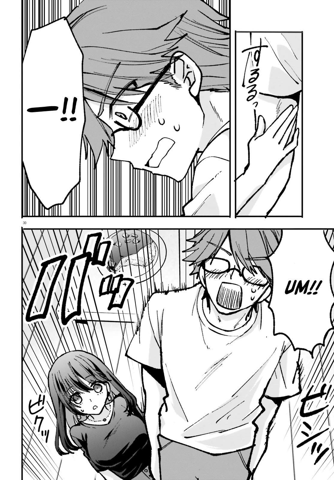 A Man Who Never Be Tempted VS A Girl Who Tempt Perfectly Chapter 1 - Page 29