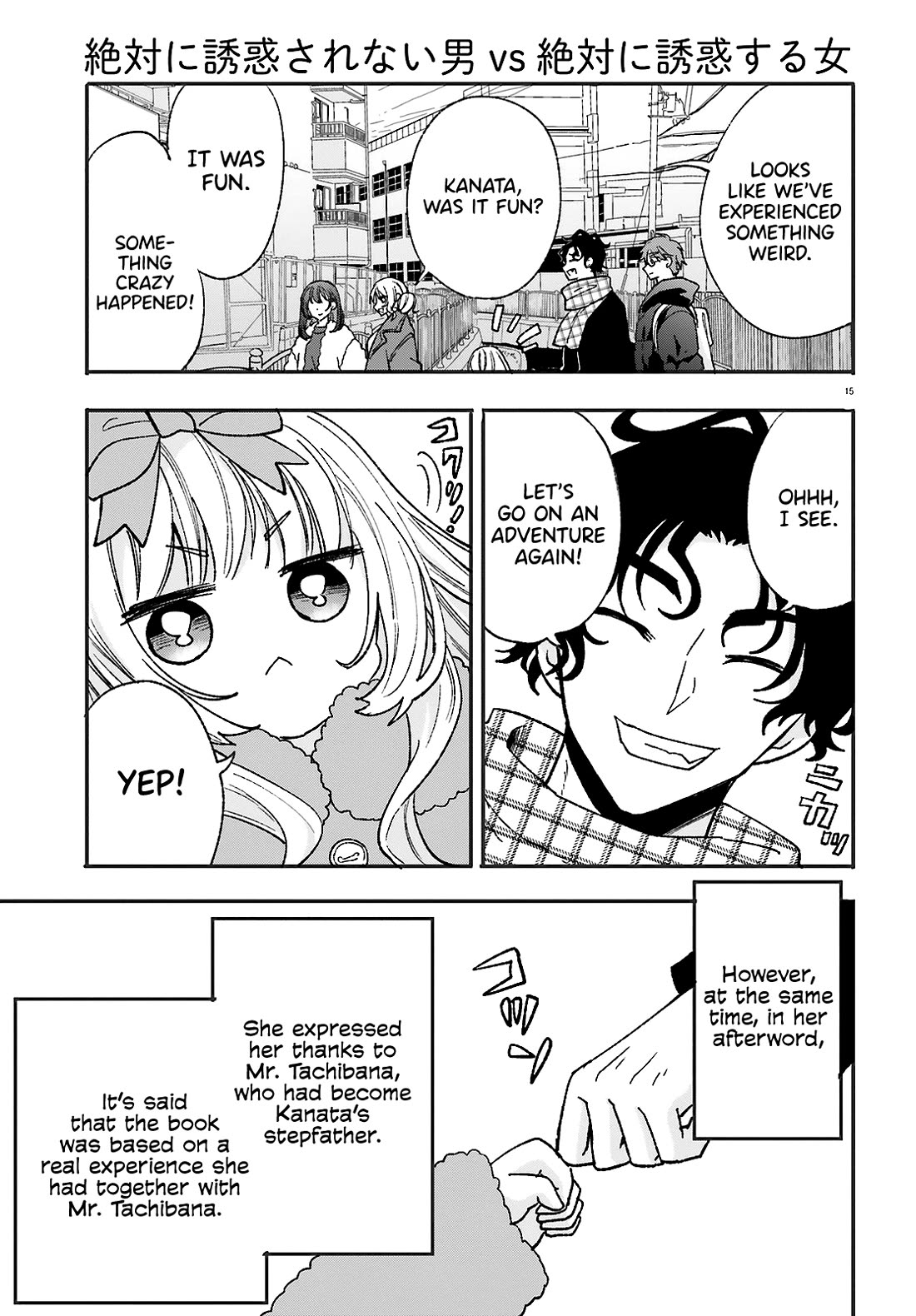 A Man Who Never Be Tempted VS A Girl Who Tempt Perfectly Chapter 10 - Page 15