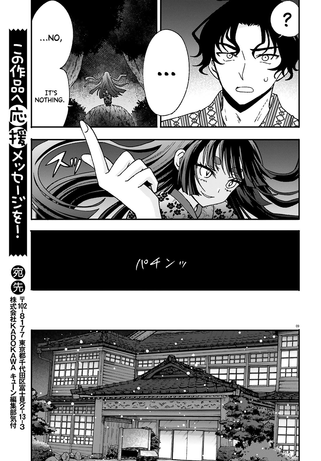 A Man Who Never Be Tempted VS A Girl Who Tempt Perfectly Chapter 10 - Page 9