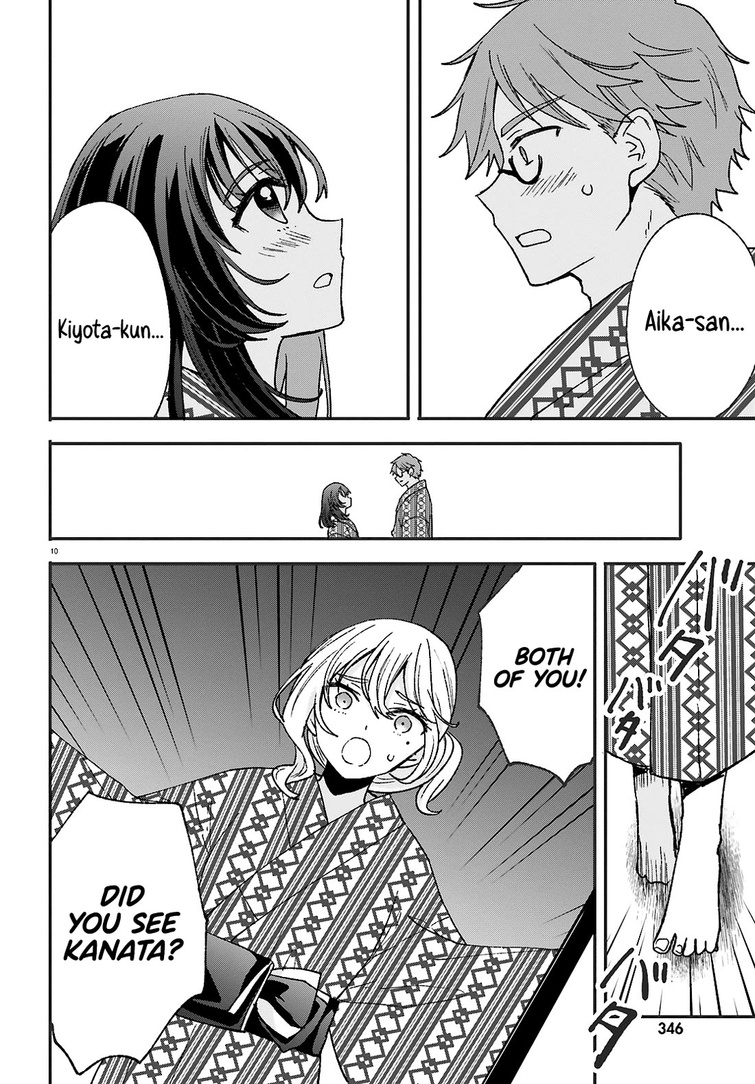 A Man Who Never Be Tempted VS A Girl Who Tempt Perfectly Chapter 10 - Page 10