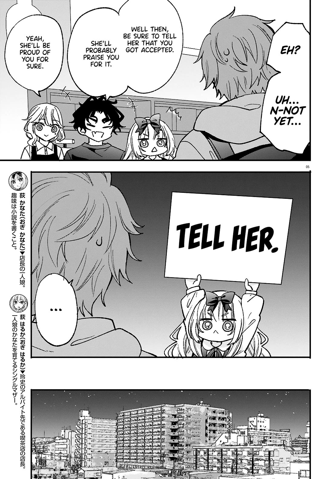A Man Who Never Be Tempted VS A Girl Who Tempt Perfectly Chapter 11 - Page 5