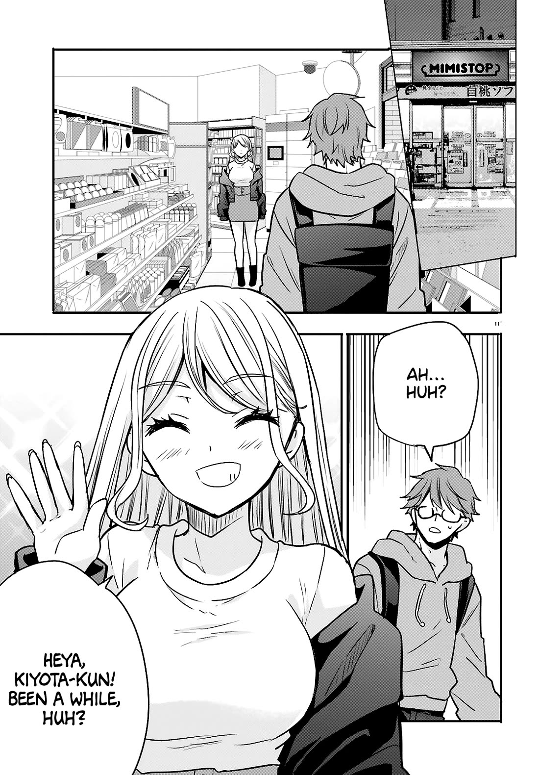 A Man Who Never Be Tempted VS A Girl Who Tempt Perfectly Chapter 12 - Page 12