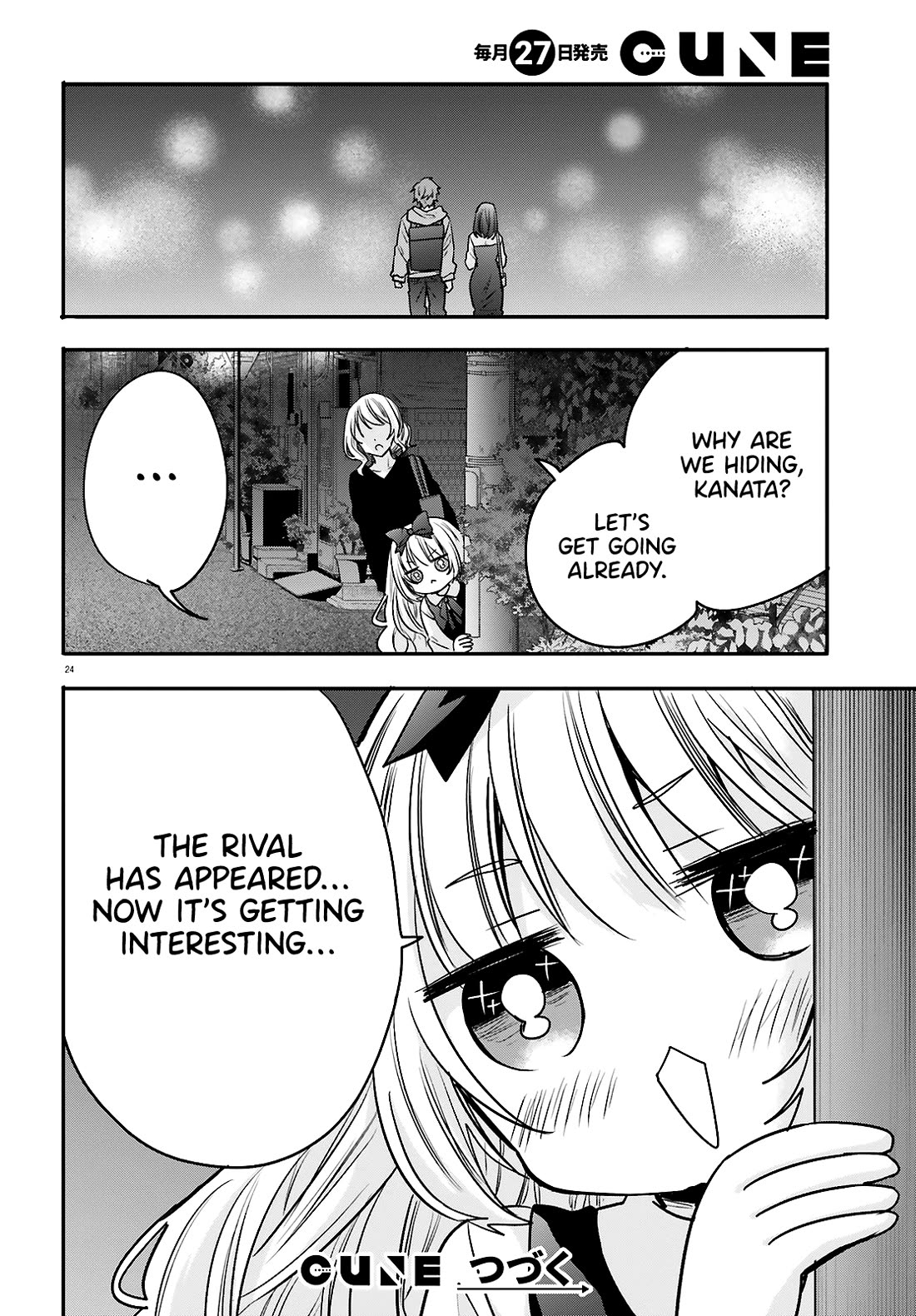 A Man Who Never Be Tempted VS A Girl Who Tempt Perfectly Chapter 12 - Page 24